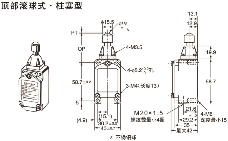 6K耐高温行程开关-尺寸图.jpg