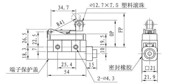 KE8251小型卧式微动行程开关尺寸图.jpg