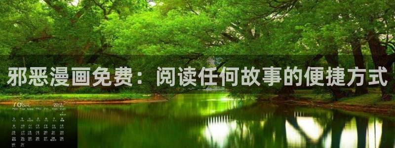 51漫画关于娱乐圈的漫画：邪恶漫画免费：阅读任何故事的便捷方式